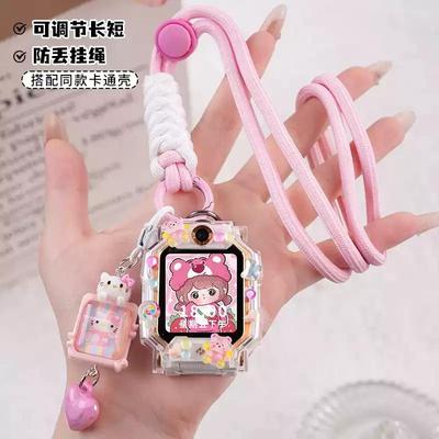 小天才保护套适用AC儿童手表配件