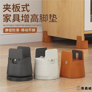 床垫底托床架子底座可调节床脚增高桌脚垫茶几家具柜子垫高底座床