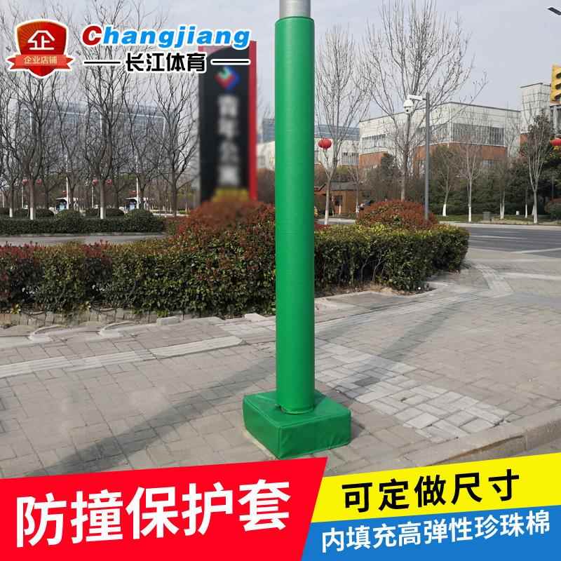 篮球架保护套路灯柱圆柱排球柱足球架海绵防护套软包保护套