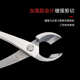 口盆景叉造型园艺工具剪园艺枝叉钳造型制作剪斜侧枝剪工具枝盆景