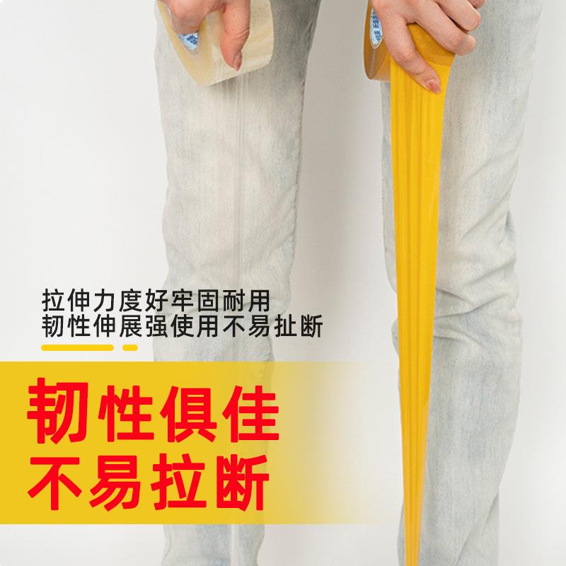 封箱固定标记胶带多色红色黄色绿色粉色胶纸拼色整箱彩色胶带