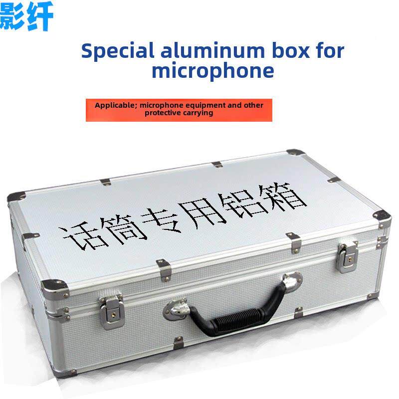 定制收纳箱一到二一到四无线麦克风铝箱铝合金箱背包航空防震箱