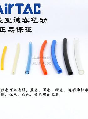 亚德客酯8*5MPU气管US598A0M聚8000100M-BU/BK/CR/RWHGE/CB/WH/Y/