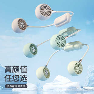 挂脖CD涡轮聚风便携迷你学生卡通可爱风扇usb静音大风力创意 新品