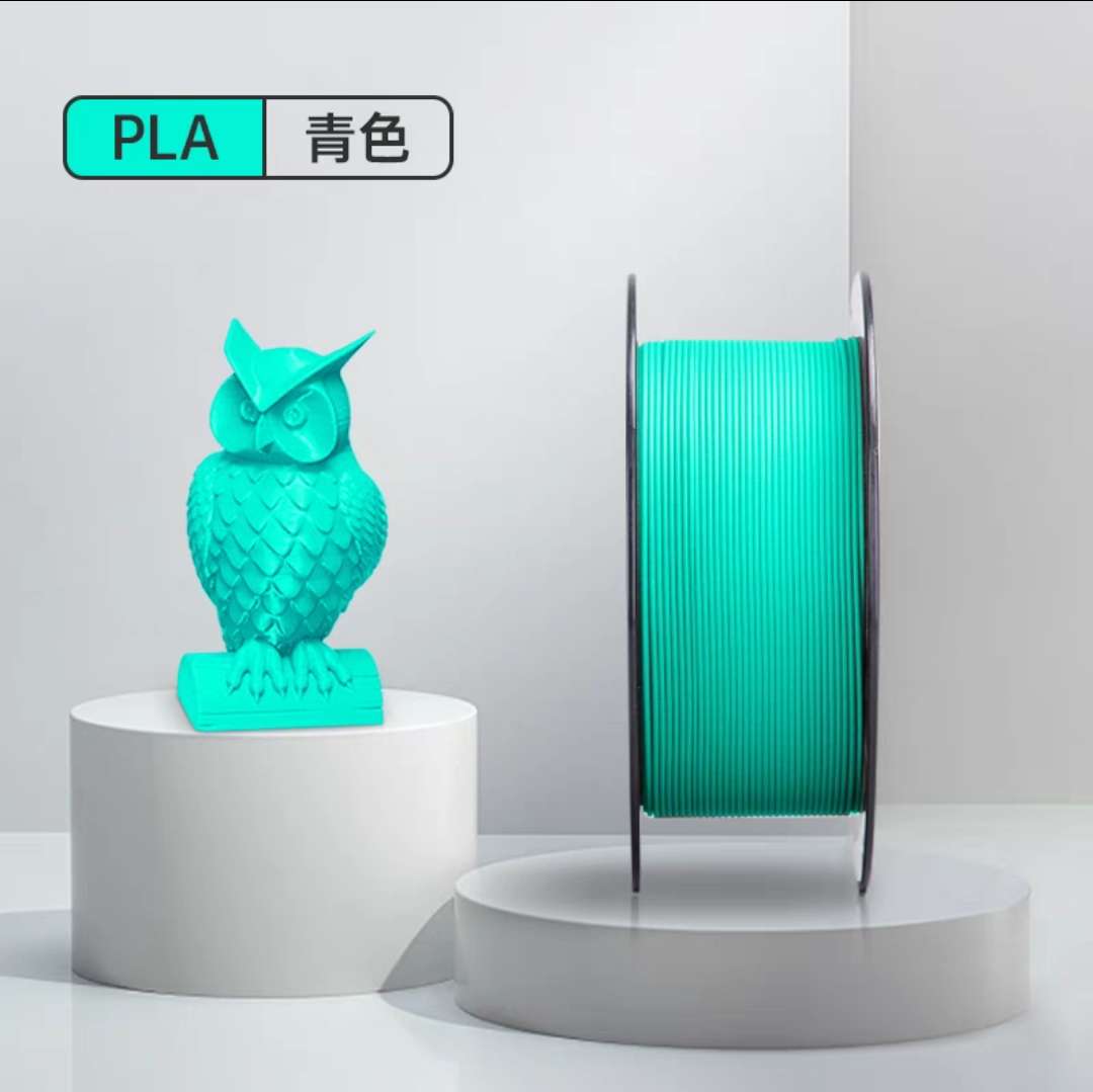 sunlu兼容.全新耗材pla原料pla打印环保耗材透明75mm绿三3d1