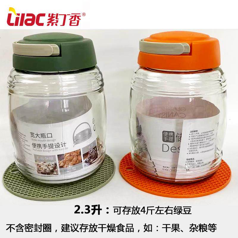 紫丁香银花杂粮加厚玻璃储物罐透明无铅食品罐罐大口径大号圆形罐