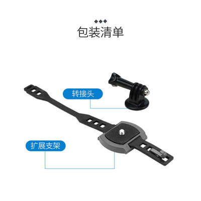 适用大疆御Mavic Mini 1/2/SE/3Pro上置拓展支架360相机Gopro固定