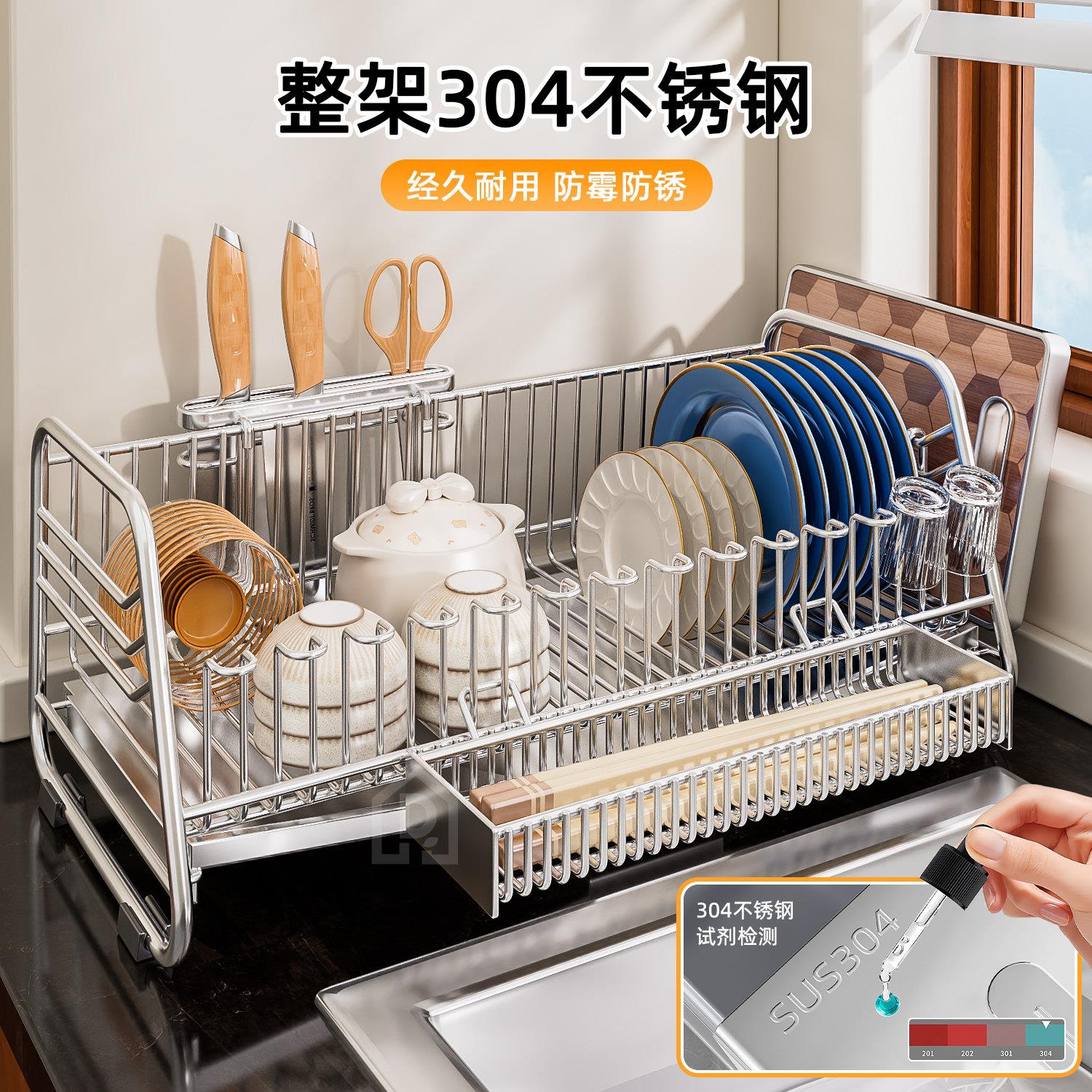 304不锈钢沥水架碗碟收纳架家用厨房台面碗筷沥水篮洗碗池置物架