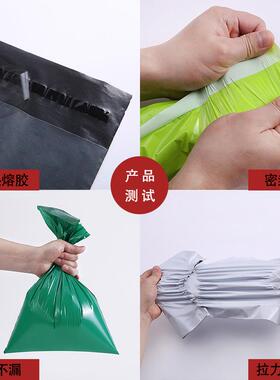 新款直销全新料白色快递袋包装物流电商服装防水打包袋快递袋