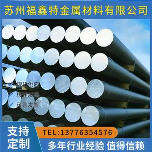 40cr 42crmo A3 60si2mn 35crmo gcr15 20crmnti钢板圆钢冷拉光圆