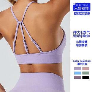 Yoga bra, outerwear, running bra, sports bra, yoga vest