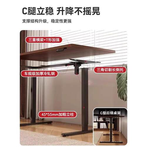电动升降桌智能电脑桌家用卧室书房书桌电竞桌办公桌子升降工作台