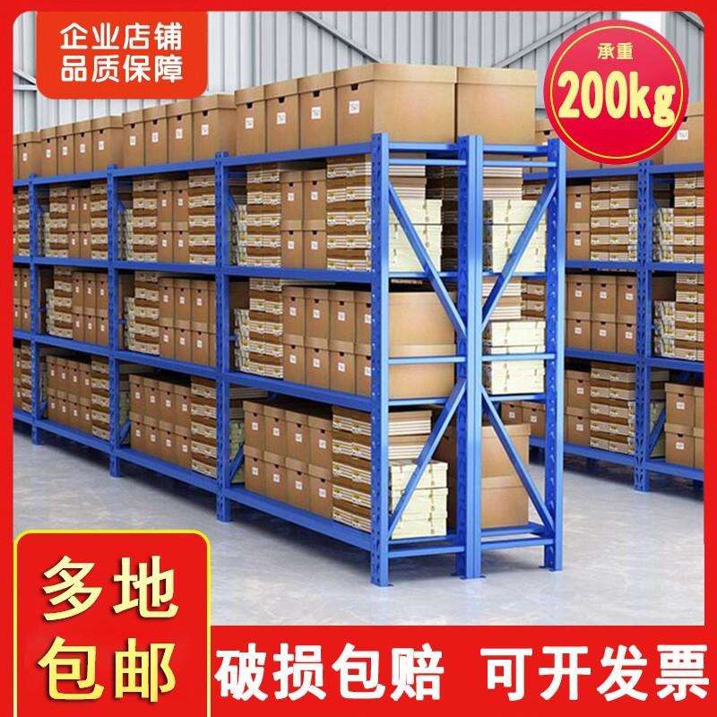 仓储货架置物架轻重型仓库房工厂直售多层快递储物落地铁架子