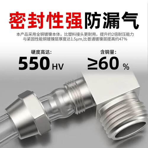 全铜镀镍气动快拧锁母接头 气管L型直角弯头管6 8 10 12螺纹01/02