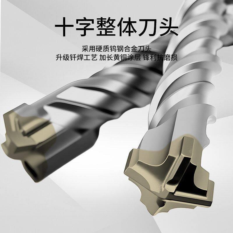 加长十字合金电锤钻头方柄园柄冲击钻头桥梁混泥土水泥砖过墙打孔
