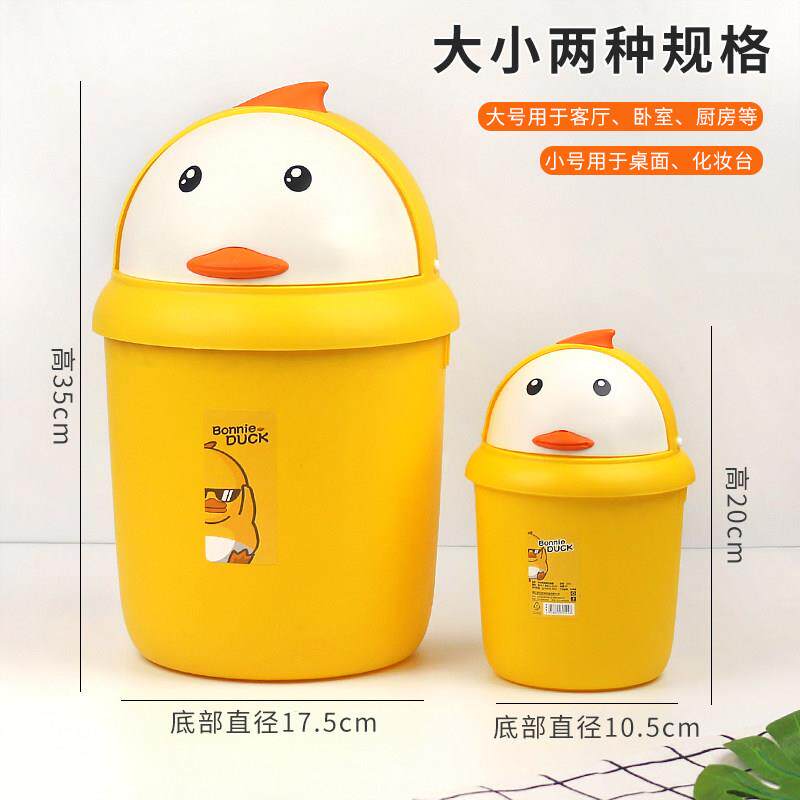 桌面小号垃圾桶家庭客厅卧室可爱翻盖式大号带压圈收纳盒废纸篓子