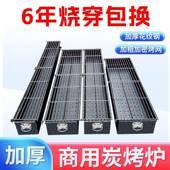 烤炉木用炭商厂家直供摆摊夜市商用烧烤架烧商用摆子摊大号炉户外