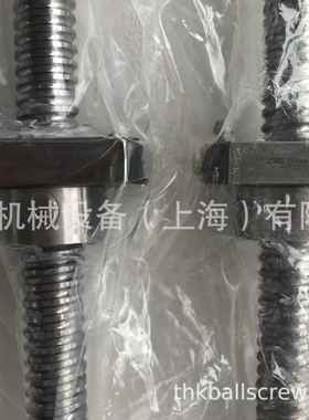 原装滚珠丝杆W5014SA-1Z-C5Z10轴端完成品(小导程）