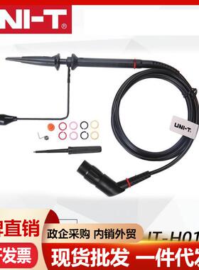 优利德UT-H01/H03/H04/H05无源探头UTD1000系列手持示波器专用