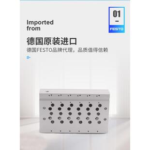 G14 20S B10 576419 576417 费斯托VUVS汇流板VABM