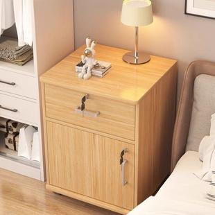 床柜带简约现代家用卧室出租屋床边抽头屉收MVT移动置物纳储锁物