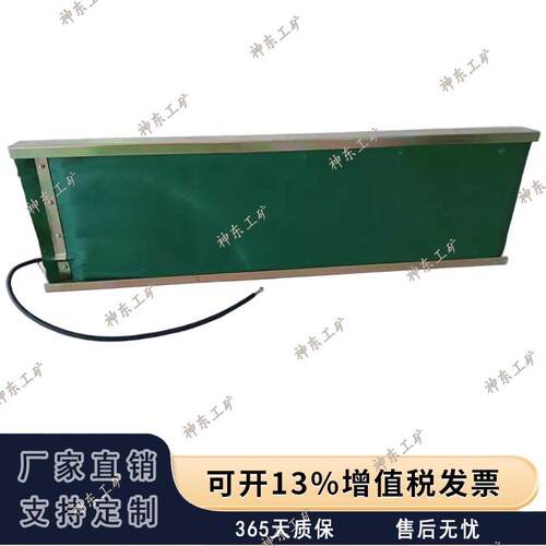 神东工矿GVD1200(A)皮带撕裂传感器 煤矿井下用 8Kg 无源开关量