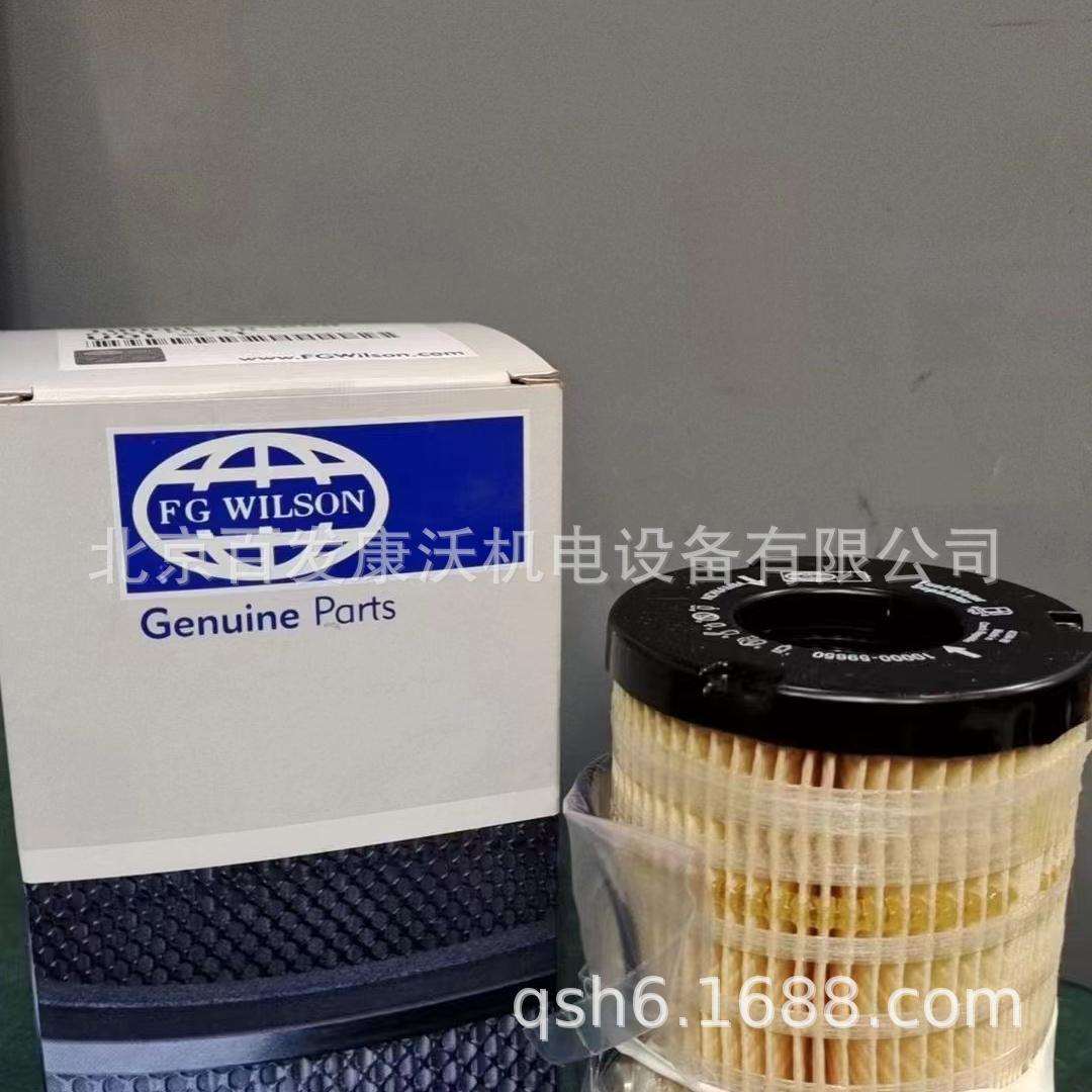 北京广州P150/P110发电机组配件10000-51233/901-048/10000-51283
