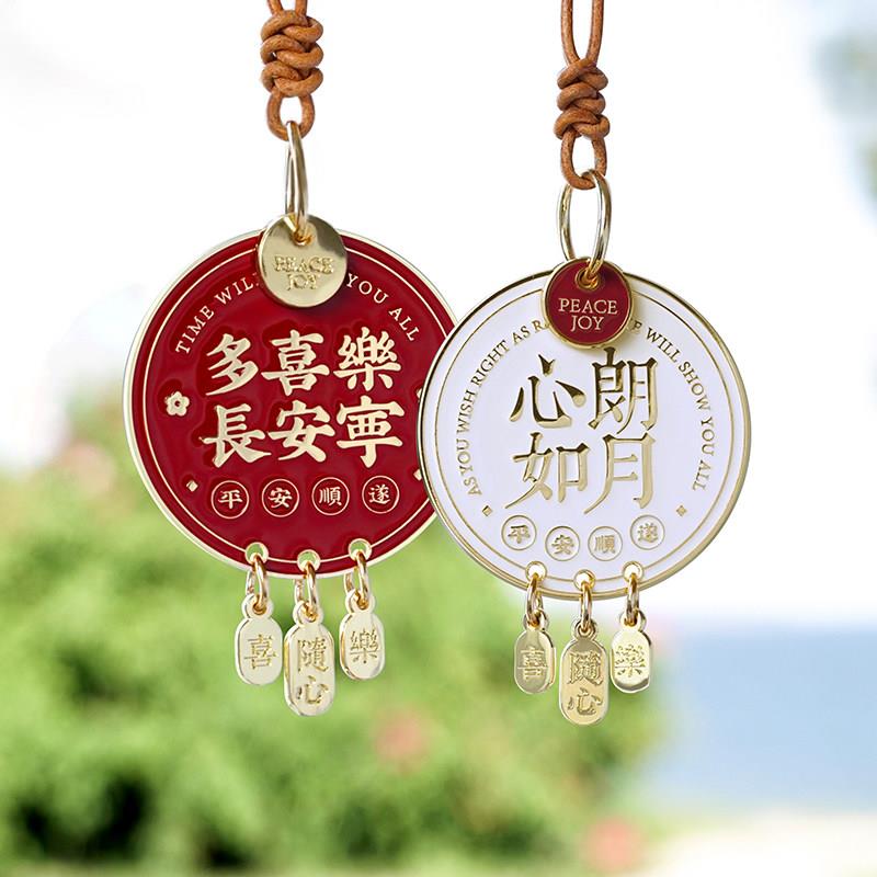 汽车平安符车挂 多财多福祝福挂饰 新年后视镜吊坠礼物