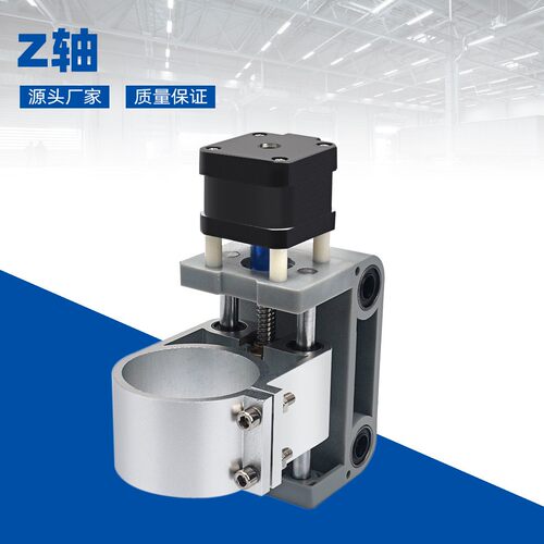 3018Pr激o数控NC机桌面雕刻Z轴52mm3018Pro 光雕刻机小型DIY微型