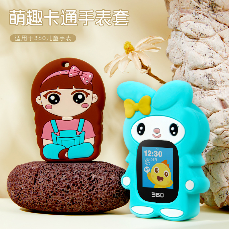 适用儿童电话手表表带SE硅胶配件