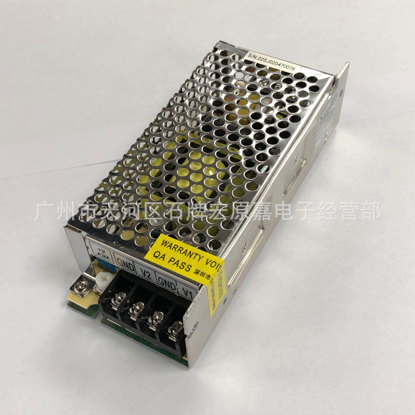 12V2A 24V2A双组开关电源山井电源 F23-72D12-24 12V24V双路电源