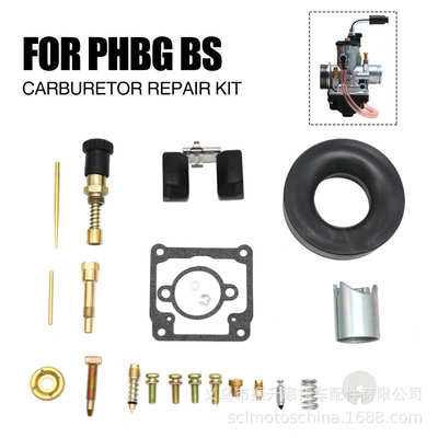摩托车化油器修理包 Dellorto PHBG 21BS  21mm racing Bike ATV