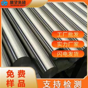 18Ni(350)马氏体高强时效钢圆钢18Ni(350)马氏体高强时效钢管锻件