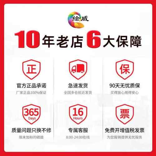 绘威C9345维护箱 L15150 L15160 L15158 L15168打印机废墨仓