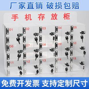 亚克力手机存放箱桌面透明储物柜工厂带锁手机盒定做制员工保管箱