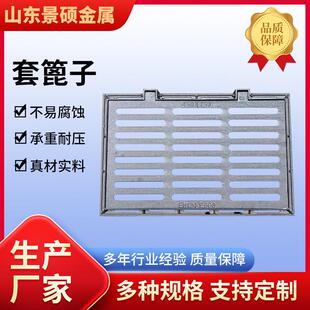 雨水篦子厂家现货450 750D400下水道排水口盖板球墨铸铁套篦子