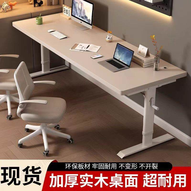 可升降书桌儿童学习桌学生家用实木双人写字桌手摇现代简约电脑桌