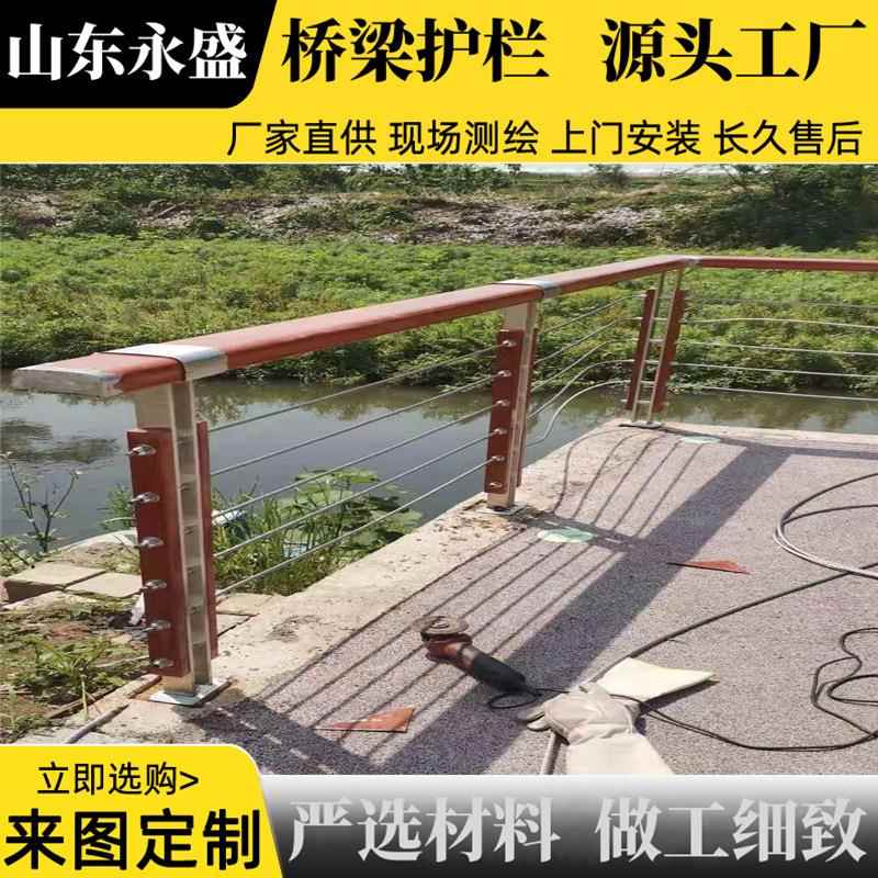 山栏东景木观大桥仿护栏公园栏杆别墅观景木纹20230228转印护从量