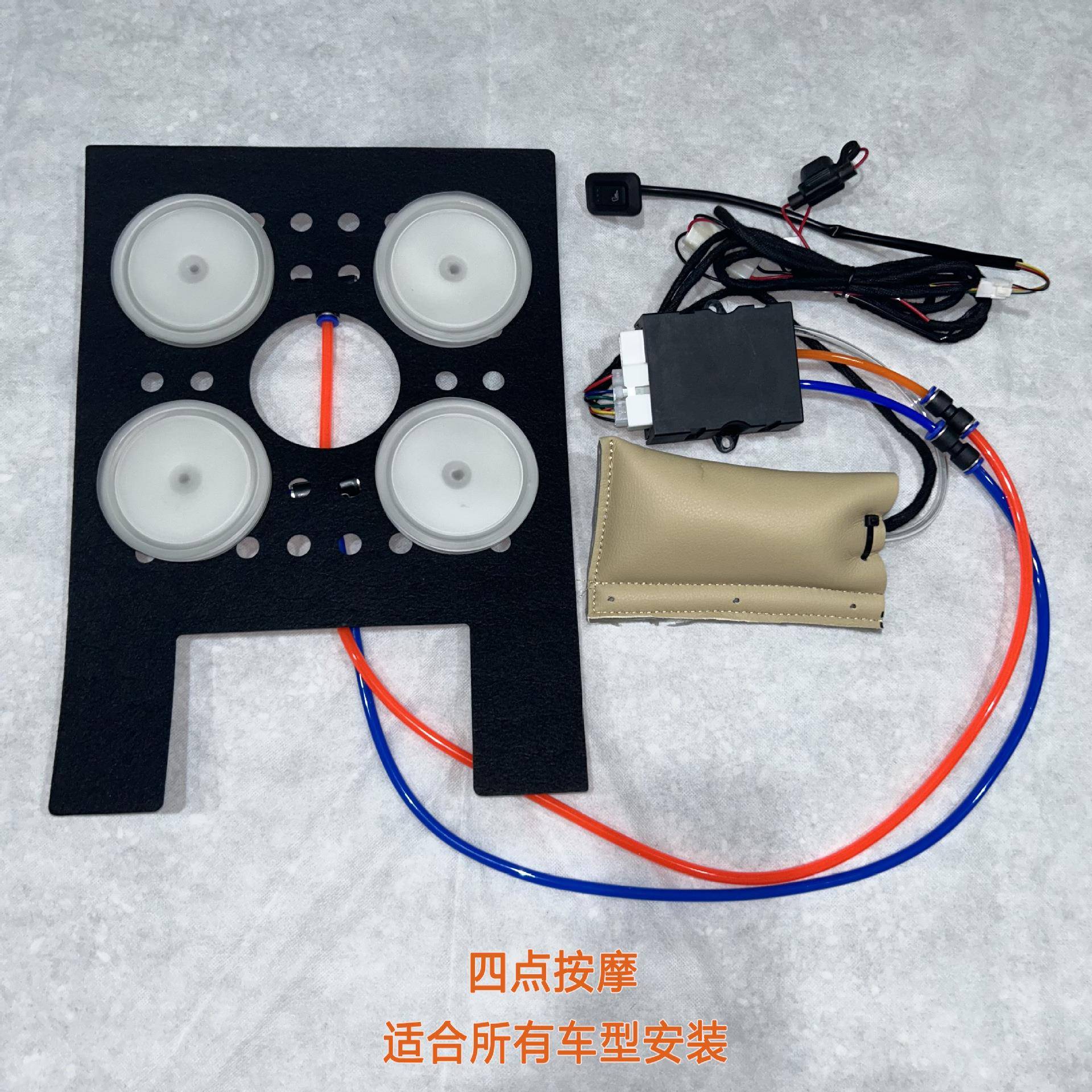 汽车座椅按摩座椅改装气动按摩适合所有车型无损安装
