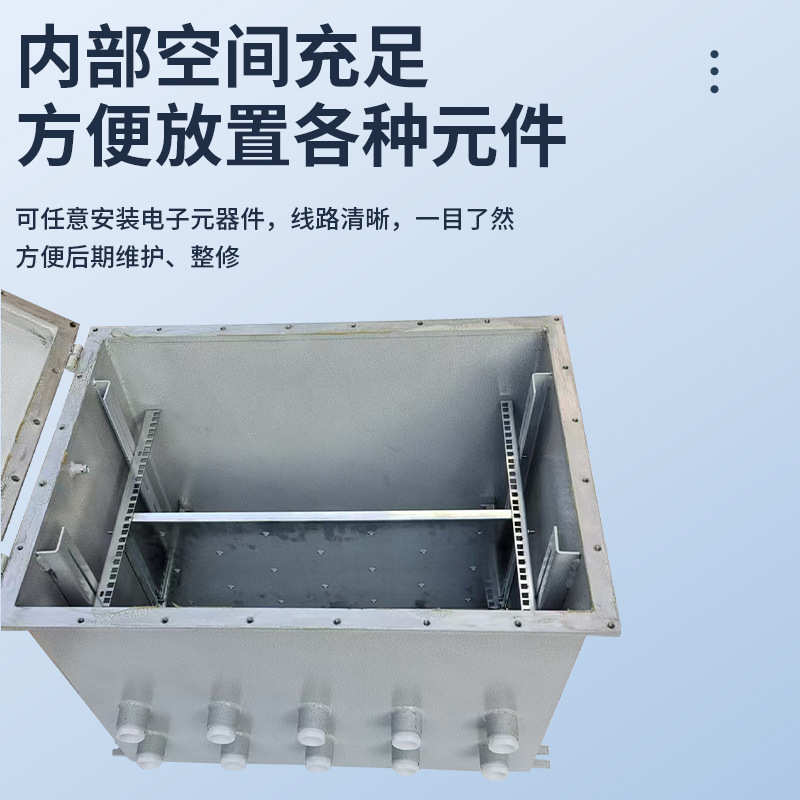 防爆网络机柜6u-42u强弱电柜交换机通信设备柜铝合金粉尘防爆机柜
