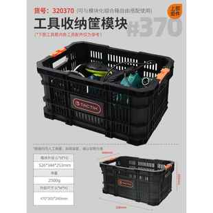 正品拓堆叠组合工具箱重型模式块化多功能大抽号为工业车载拉杆箱