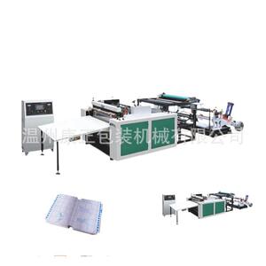 HQJ-800全自动牛皮纸横切机 瑞安横切机 带自动堆料装置