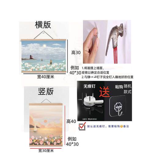 55Nins简约油画风景卷轴挂画客厅卧室墙壁装扮电表箱遮挡装饰画挂