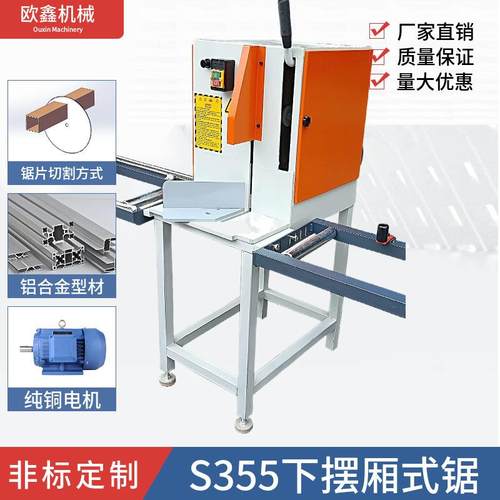 铝型材箱式切铝机铝合金木材切割机多功能45度角型材斜切锯切铝机