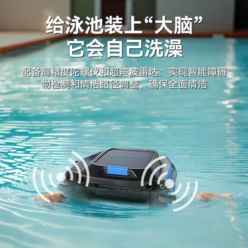 太阳能水面垃圾自动收集器水池撇渣器漂浮物过滤吸污机泳池清洁机