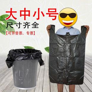 小号塑料袋厨房一次性50x60黑色大中号加厚 背心垃圾袋家用手提式