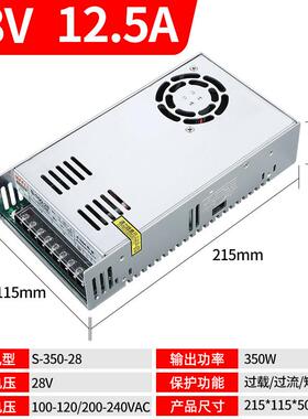 高档NVVV 非标DC5V125V15V18V48V开关电1源A2A34AA6A8A10A集中直A