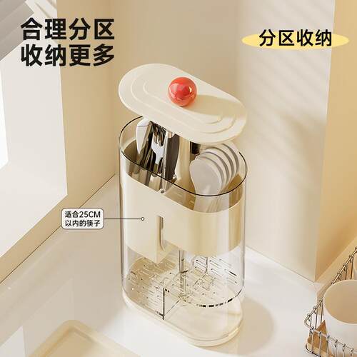可升降筷子筒家用高颜值可沥水筷子收纳盒大容量可拆卸轻奢筷子架