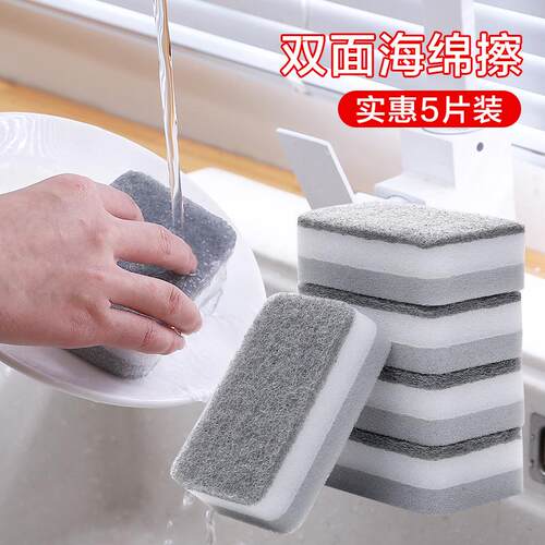 Nano Sponge Dishwashing Block - Magic Cleaning Power for Stu