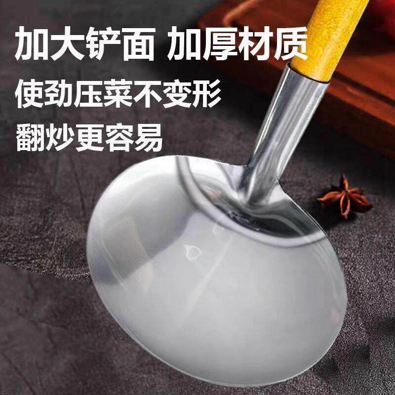 不锈钢锅铲子木柄防烫锅铲湘西苗家土家手柄圆口不粘锅家用